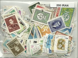 200 timbres d'Iran