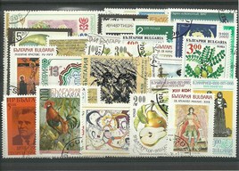 50 timbres de Bulgarie
