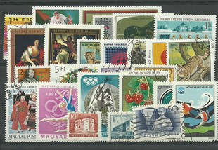50 timbres de Hongrie