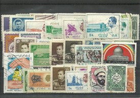 50 timbres d'Iran