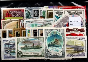 50 timbres d'Urss NEUFS** (1230325)