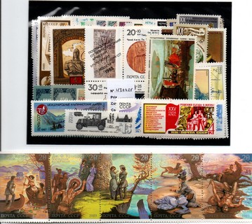 50 timbres d'Urss NEUFS** (1230425)